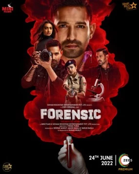 Судебная экспертиза / Forensic (2022)
