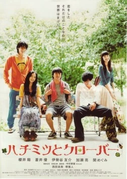 Мед и клевер / Hachimitsu to kurôbâ (2006)