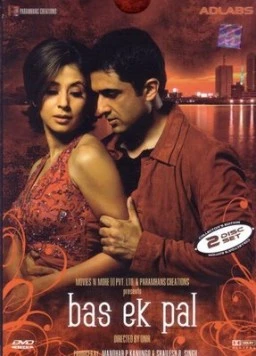 Ещё одно мгновение / Bas Ek Pal (2006)