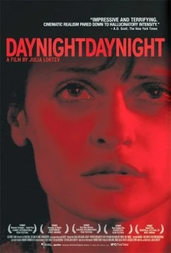 День-ночь, день-ночь / Day Night Day Night (2006)