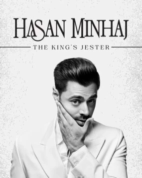 Хасан Минхадж: Королевский шут / Hasan Minhaj: The King's Jester (2022)