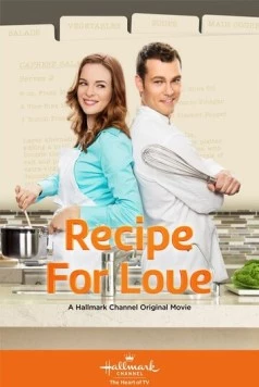 Рецепт любви / Recipe for Love (2014)