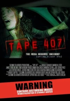 Пленка 407 / Tape 407 (2012)