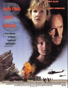 Ядерная скала / Dusting Cliff 7 (1997)