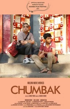 Магнит / Chumbak (2018)