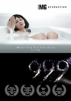 999 / 999 (2010)