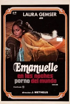 Эммануэль и мировые порно ночи / Emanuelle e le porno notti nel mondo n. 2 (1978)