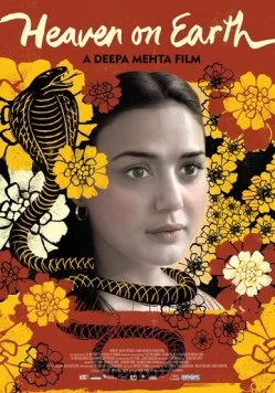 Небеса на земле / Heaven on Earth (2008)