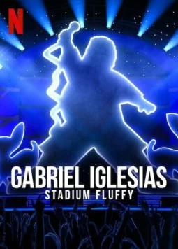 Габриэль Иглесиас: Пышный на стадионе / Gabriel Iglesias: Stadium Fluffy Live from Los Angeles (2022)