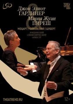Джон Элиот Гардинер: Моцарт, Чайковский, Шуберт / LSO: Gardiner conducts Schubert, Mozart & Tchaikovsky (2022)