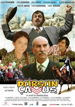 Сержант Дурсун / Dursun Çavus (2014)
