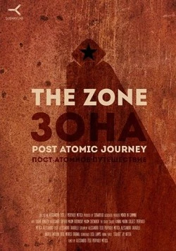 Зона. Постатомное путешествие / The Zone Post Atomic Journey (2018)