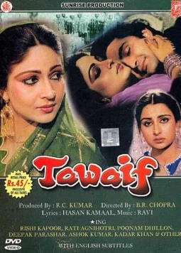 Куртизанка / Tawaif (1985)