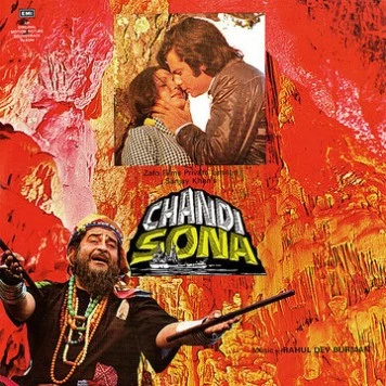 Серебро и золото / Chandi Sona (1977)