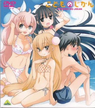 Детское время / Kodomo no jikan: Kodomo no natsu jikan (2011)