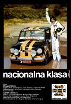Национальный класс / Nacionalna klasa (1979)