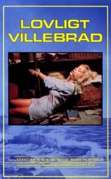 Истребление ангелов / Desolation Angels (1982)