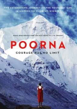 Пурна / Poorna (2017)