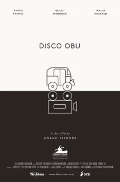 Диско Обу / Disco Obu (2017)