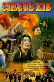 Циркачи / Ma hei siu chi (1994)