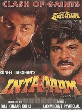 Месть / Inteqam (1988)