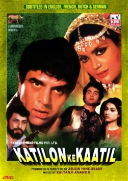 Колесница Бога / Katilon Ke Kaatil (1981)