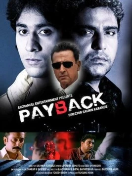 Жизнь за жизнь / Payback (2010)