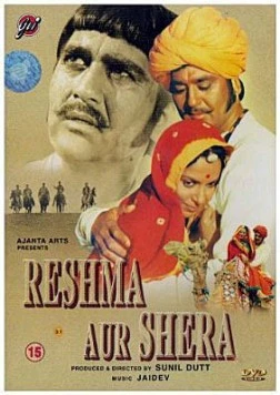 Решма и Шера / Reshma Aur Shera (1971)
