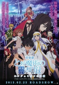 Индекс волшебства (фильм) / A Certain Magical Index: The Miracle of Endymion (2013)