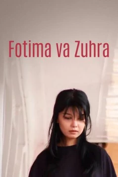 Фатима и Зухра (2000)