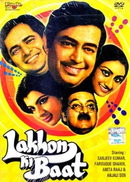 Авантюристы / Lakhon Ki Baat (1984)