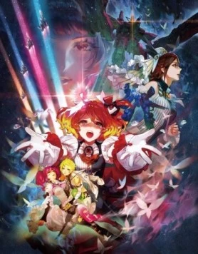 Макросс Дельта (фильм) / Macross Delta the Movie: Passionate Walküre (2018)