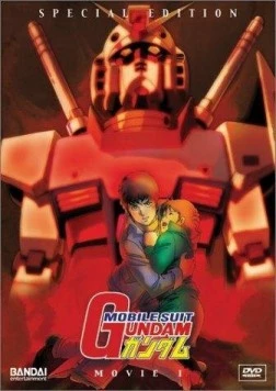 Мобильный воин Гандам / Kidô Senshi Gundam (1981)