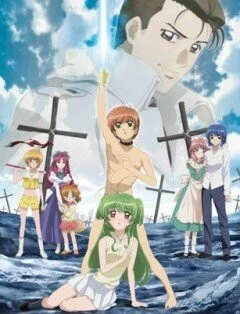 Инуками! / Inukami! The movie: Tokumei reiteki sôsakan Karina Shirô! (2007)