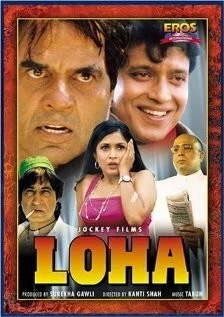 Железный / Loha (1997)