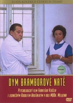 Дым картофельной ботвы / Dým bramborové nate (1976)