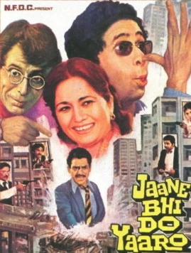 Оставьте, как есть / Jaane Bhi Do Yaaro (1983)