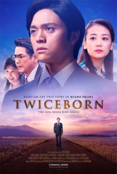Дважды рождённый / Twiceborn (2020)