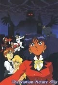 Надя с загадочного моря / Fushigi no Umi no Nadia Gekijou You Original Ban (1991)