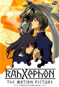Ра-Зефон / RahXephon: Tagen Hensokyok (2003)