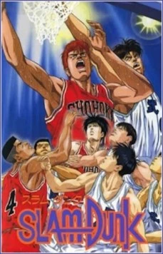 Коронный бросок: Фильм первый / Slam Dunk: The Movie (1994)