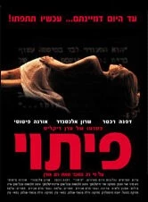 Искушение / Pituy (2002)