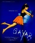 Человек-невидимка / Gayab (2004)