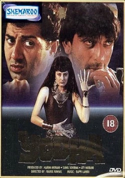 Воин / Yodha (1991)