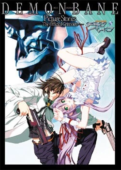 Демонбэйн / Kishin Houkou Demonbane (2004)