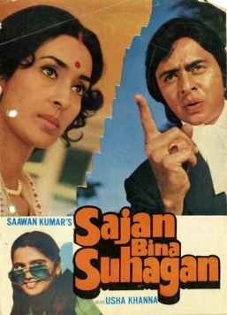 Любовь, которая не умерла / Saajan Bina Suhagan (1978)