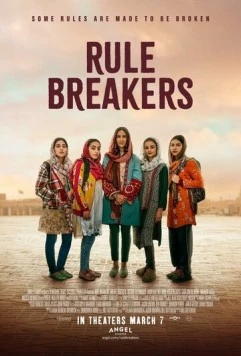 Нарушители правил / Rule Breakers (2025)