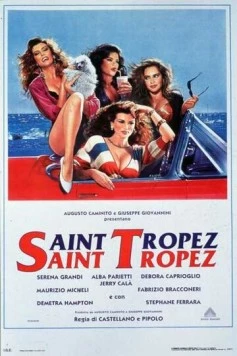 Сен-Тропе, Сен-Тропе / Saint Tropez, Saint Tropez (1992)
