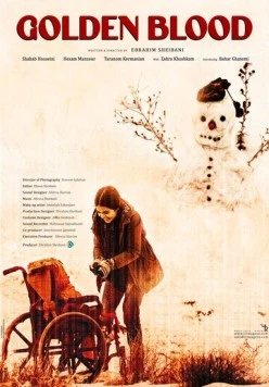 Золотая кровь / Golden Blood (2022)