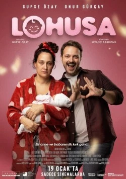 После родов / Lohus (2024)